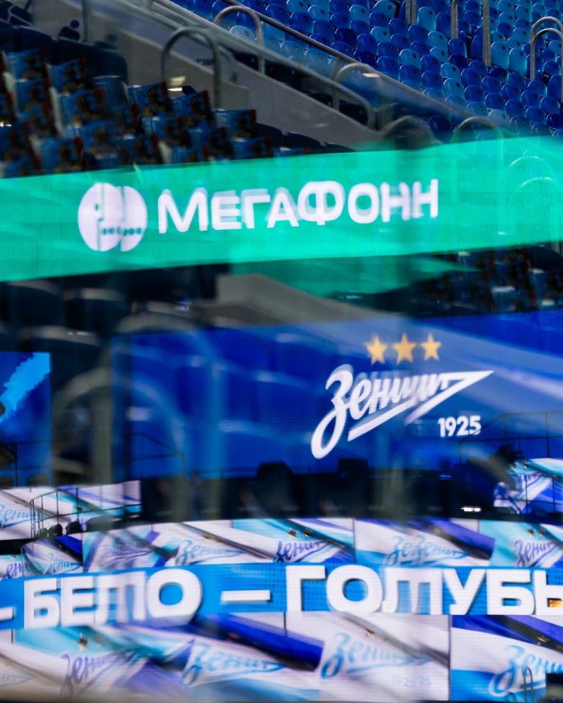 «Газпром Арена» готовится к матчу с «Локомотивом»