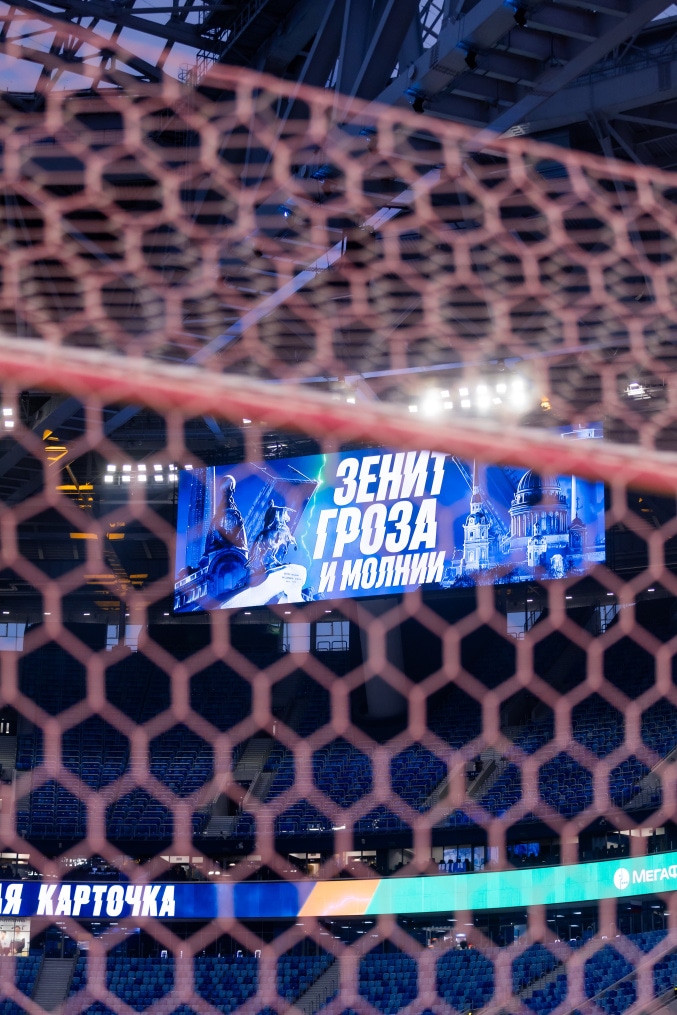«Газпром Арена» готовится к матчу с «Локомотивом»