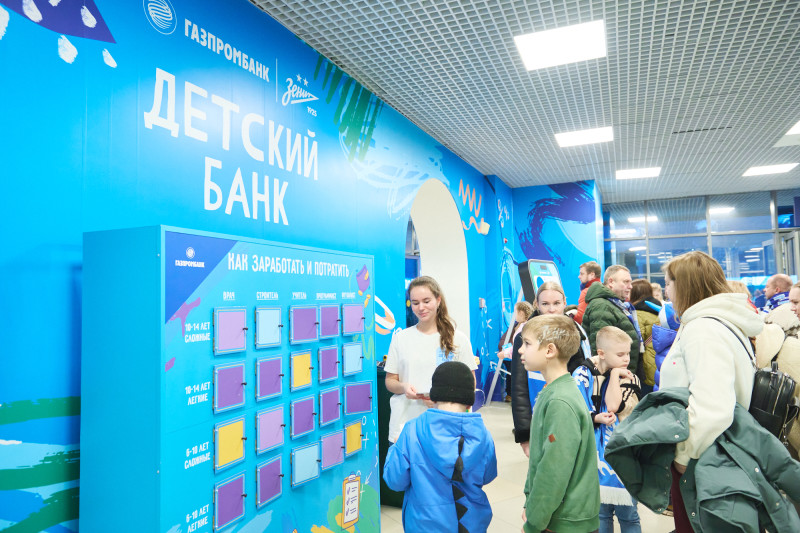 Фан-Променад: рекламные зоны Газпромбанка на матче «Зенит» — «Рубин»