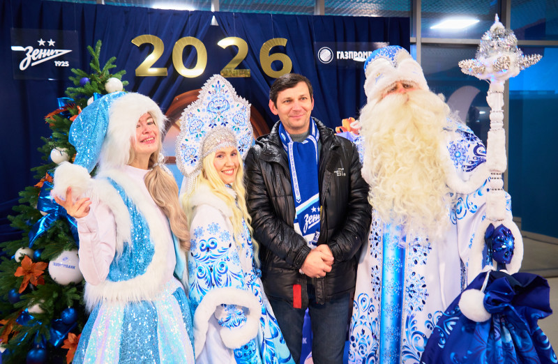 Фан-Променад перед матчем «Зенит» — «Акрон»