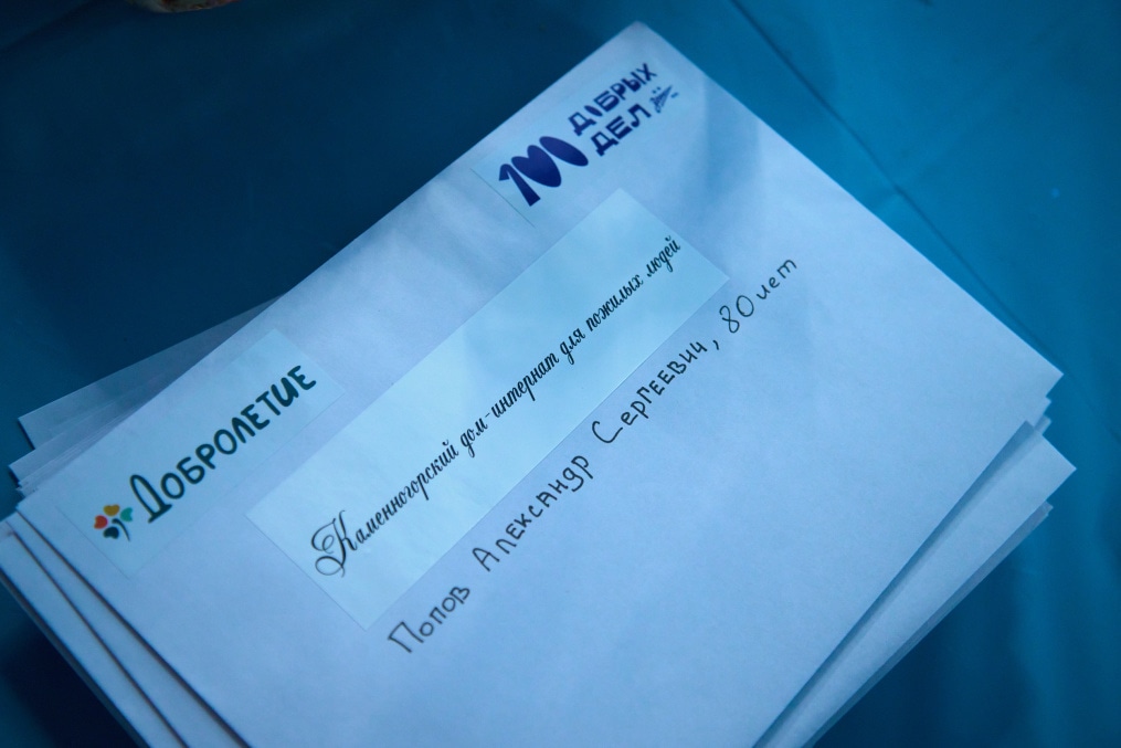 Фан-Променад перед матчем «Зенит» — «Акрон»