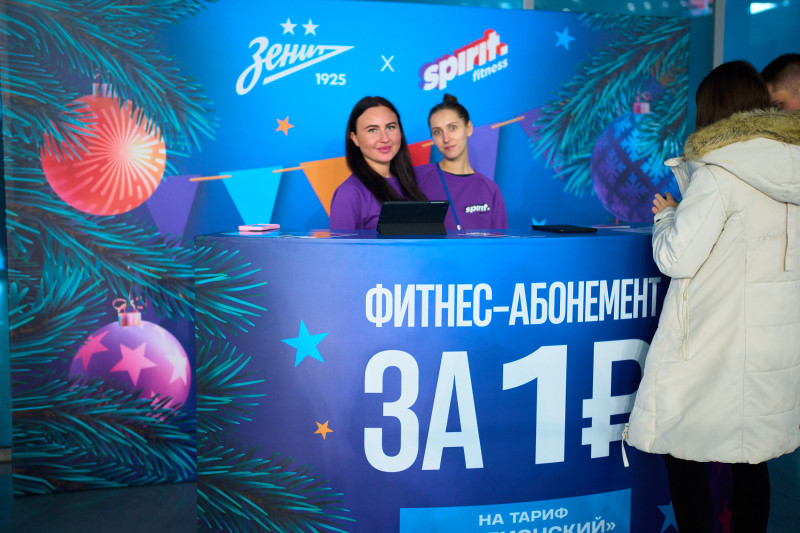 Фан-Променад перед матчем «Зенит» — «Акрон»