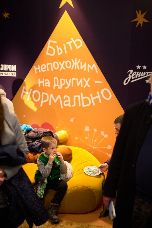 Фан-Променад перед матчем «Зенит» — «Акрон»