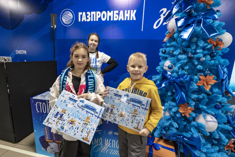 Фан-Променад перед матчем «Зенит» — «Акрон»