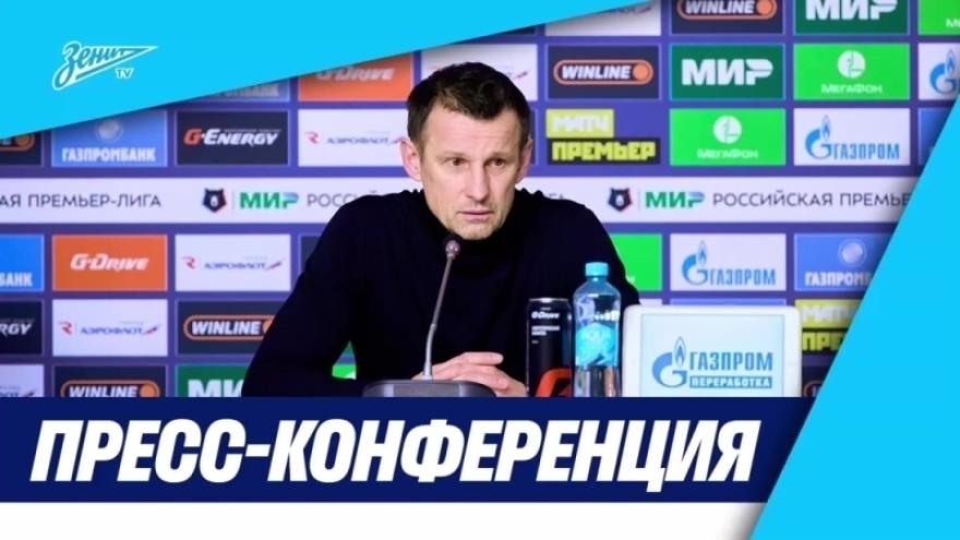 Пресс-конференция Сергея Семака после матча «Зенит» — «Акрон»