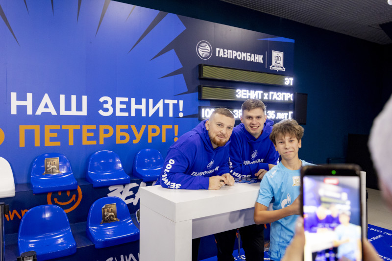 Фан-Променад перед матчем «Зенит» — «Акрон»