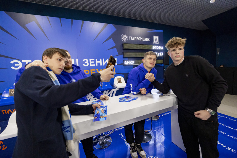 Фан-Променад перед матчем «Зенит» — «Акрон»