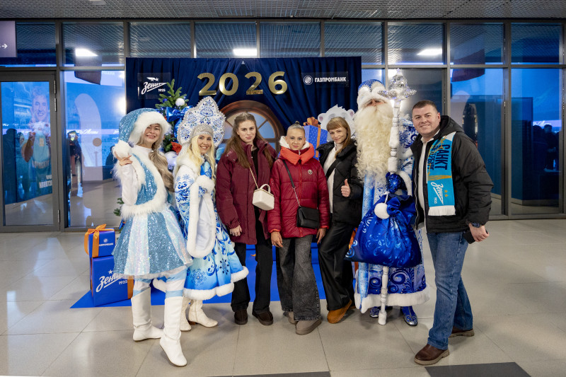 Фан-Променад перед матчем «Зенит» — «Акрон»