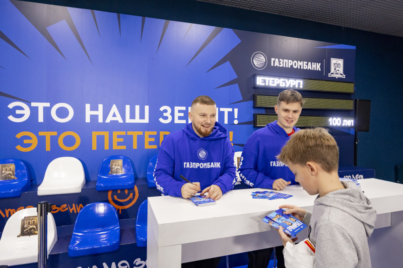 Фан-Променад перед матчем «Зенит» — «Акрон»