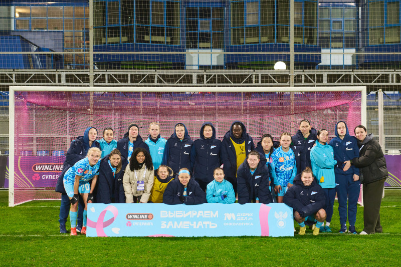 Акция «Розовый октябрь» на матче «Зенит» — «Звезда-2005»