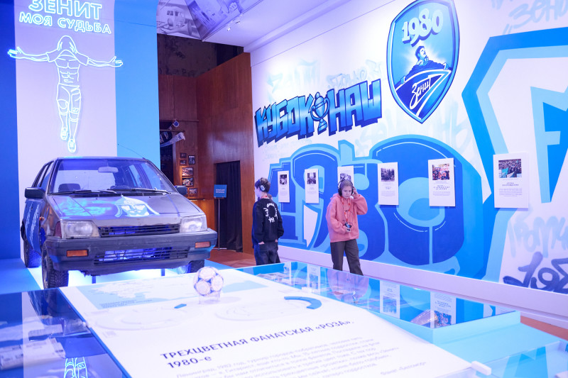 Мегатурнир «»Зенит» рядом»: День 3. Посещение выставки «Зенит. Петербург.100 лет вместе»