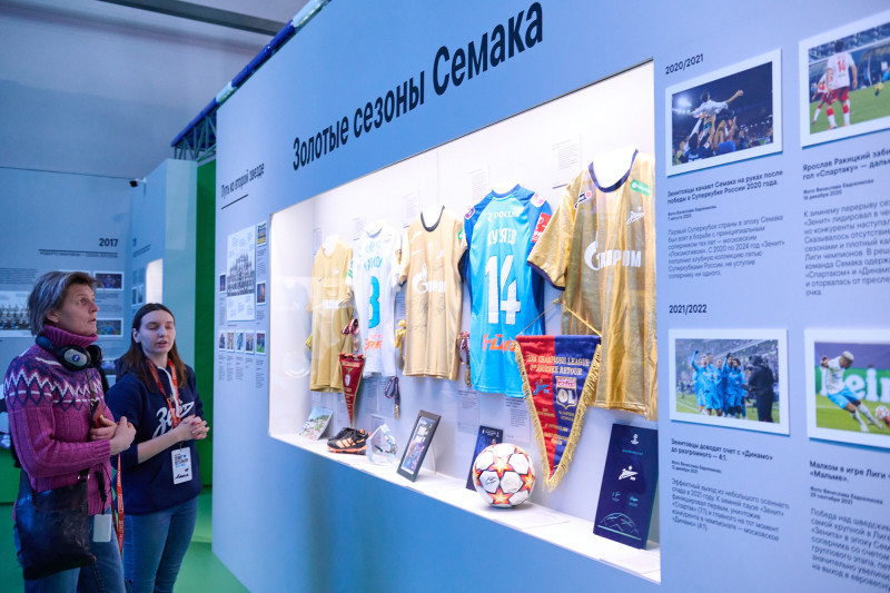 Мегатурнир «»Зенит» рядом»: День 3. Посещение выставки «Зенит. Петербург.100 лет вместе»