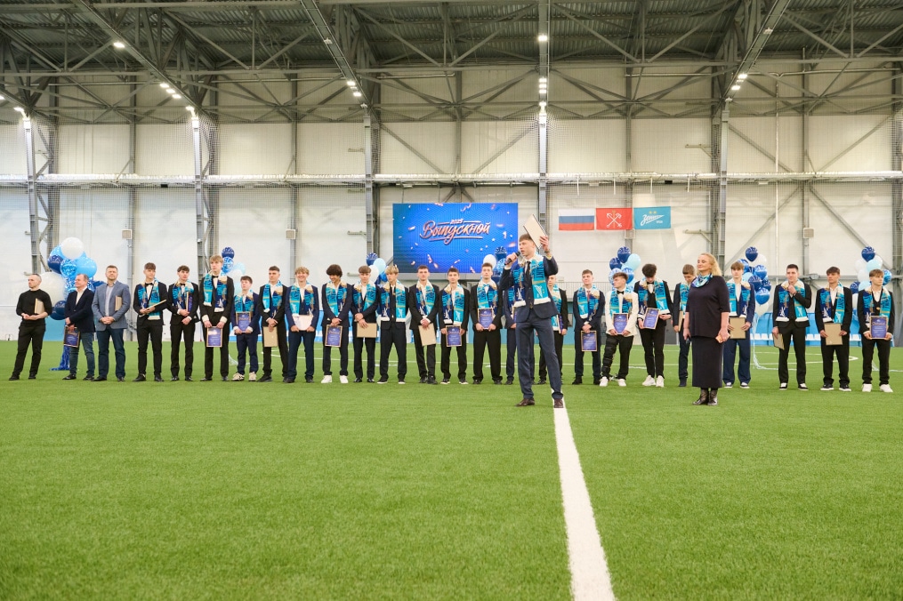 Выпускной в «Газпром»-Академии ФК «Зенит»