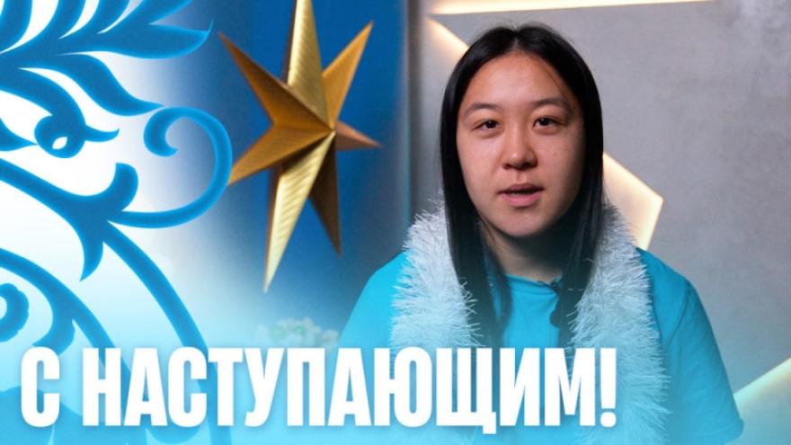 Сине-бело-голубые поздравляют с новым 2026 годом!