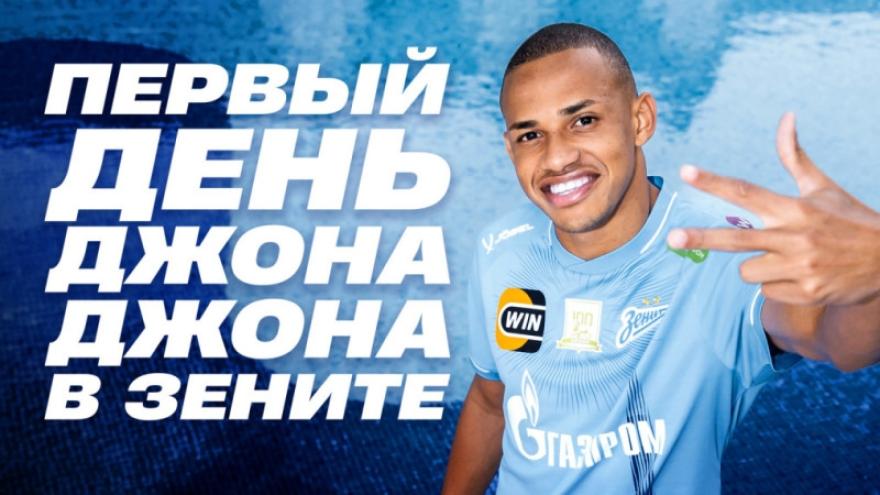 «Зенит-ТВ»: первый день Джона Джона в команде