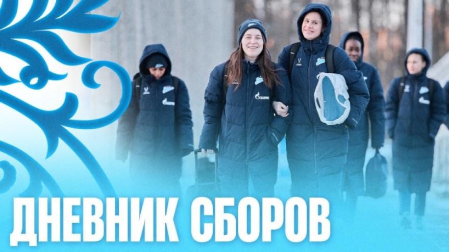 «Зенит» и олимпийские виды спорта