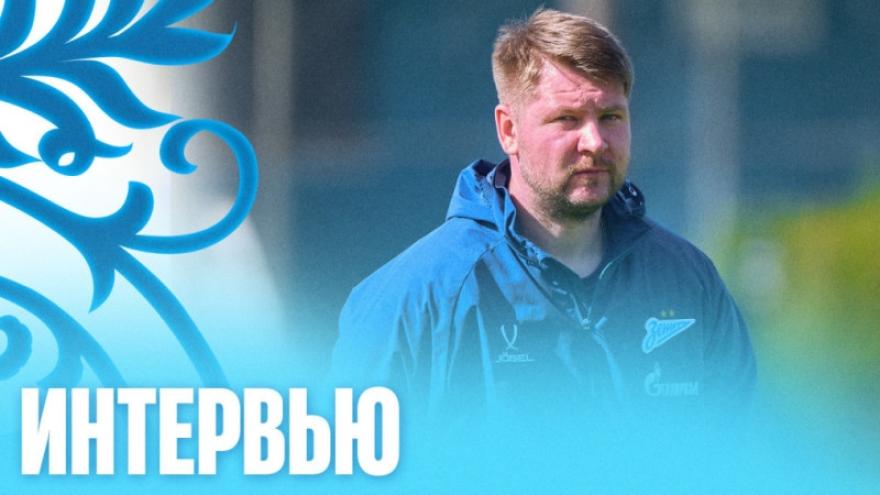 Алексей Тарасюк: «Игра прошла в том ключе, на который мы рассчитывали»