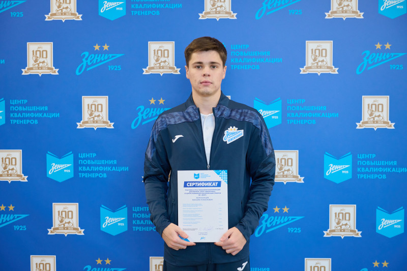 «Зенит-Чемпионика»: вручение сертификатов по итогам обучения в феврале 2026