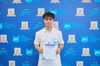 «Зенит-Чемпионика»: вручение сертификатов по итогам обучения в феврале 2026