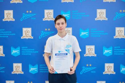 «Зенит-Чемпионика»: вручение сертификатов по итогам обучения в феврале 2026