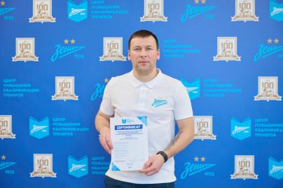 «Зенит-Чемпионика»: вручение сертификатов по итогам обучения в феврале 2026