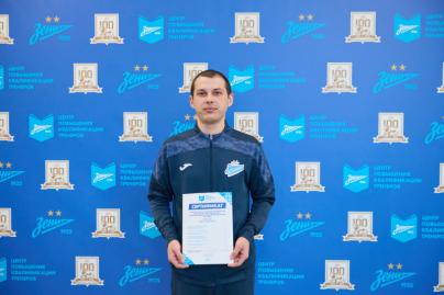 «Зенит-Чемпионика»: вручение сертификатов по итогам обучения в феврале 2026