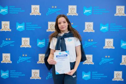 «Зенит-Чемпионика»: вручение сертификатов по итогам обучения в феврале 2026
