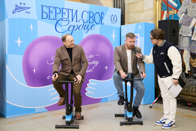 Социальная акция «Береги свое сердце»