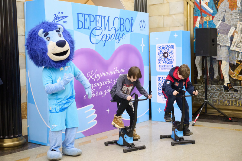 Социальная акция «Береги свое сердце»