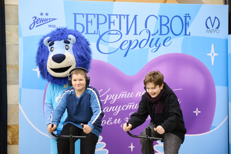 Социальная акция «Береги свое сердце»