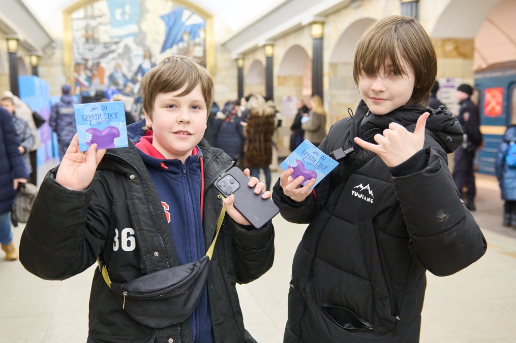 Социальная акция «Береги свое сердце»