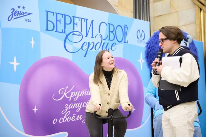 Социальная акция «Береги свое сердце»