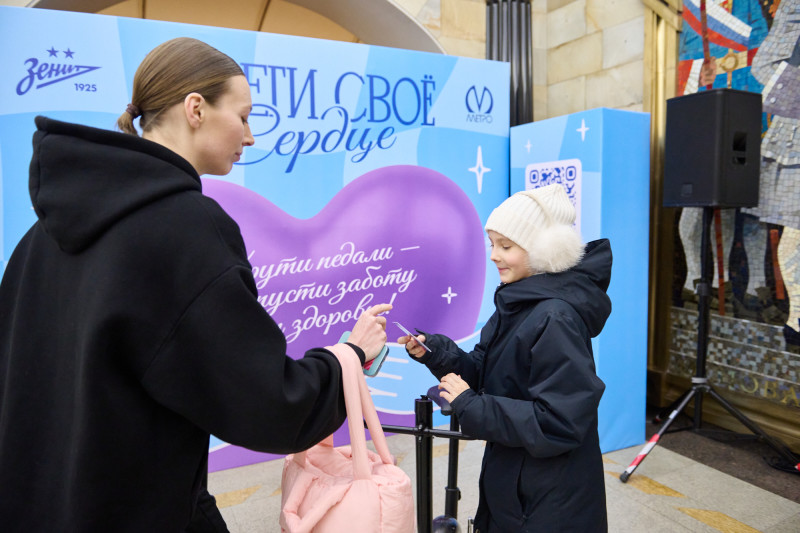 Социальная акция «Береги свое сердце»