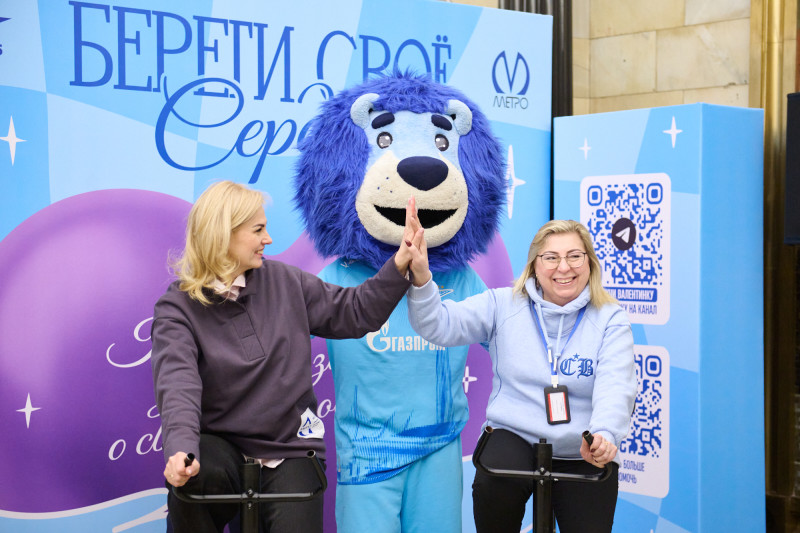 Социальная акция «Береги свое сердце»