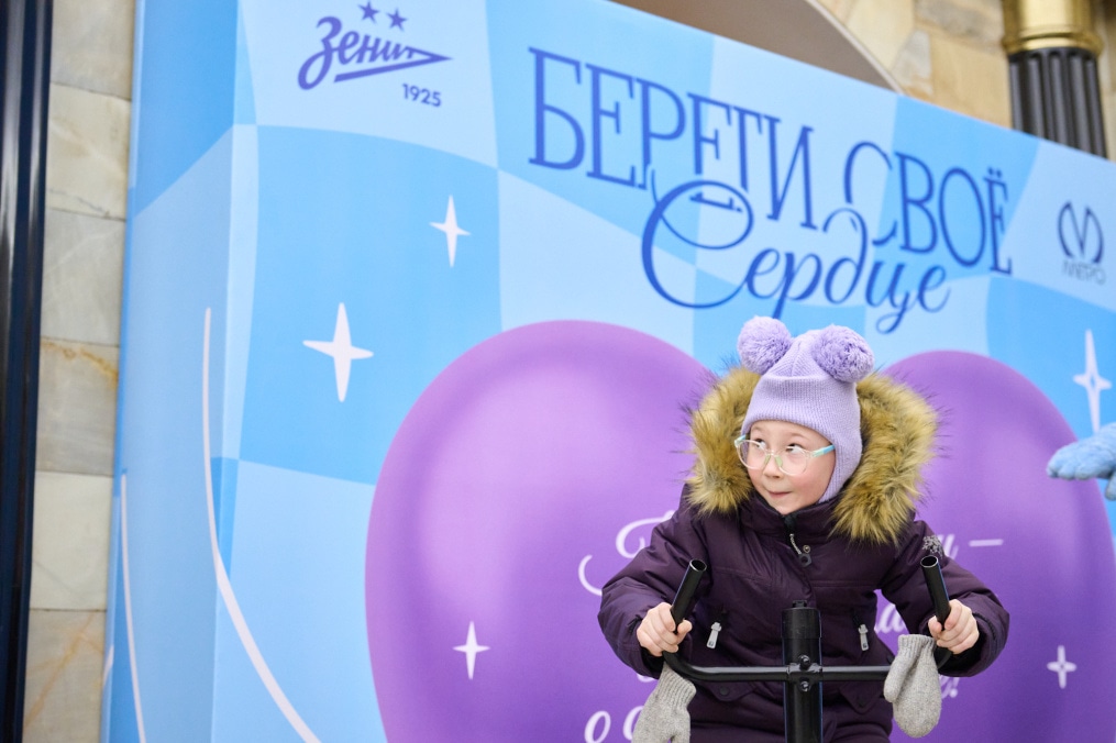 Социальная акция «Береги свое сердце»