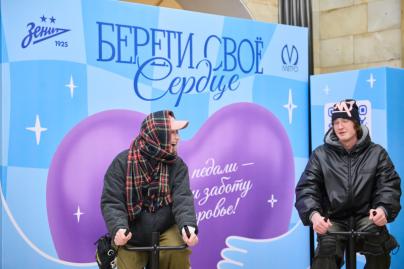 Социальная акция «Береги свое сердце»