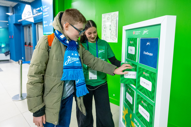 «З — Забота»: Фан-Променад перед матчем «Зенит» — «Балтика»