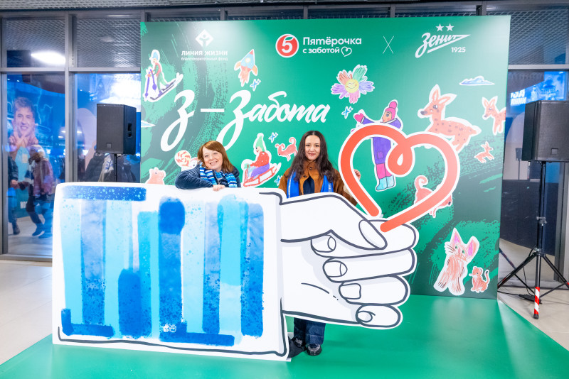 «З — Забота»: Фан-Променад перед матчем «Зенит» — «Балтика»