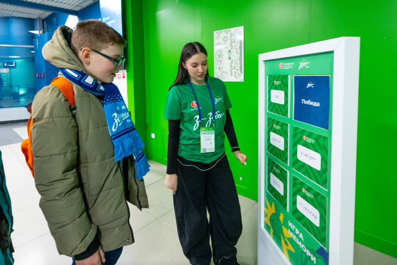 «З — Забота»: Фан-Променад перед матчем «Зенит» — «Балтика»