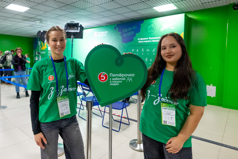 «З — Забота»: Фан-Променад перед матчем «Зенит» — «Балтика»