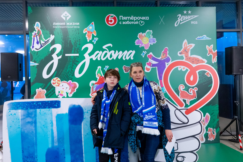 «З — Забота»: Фан-Променад перед матчем «Зенит» — «Балтика»