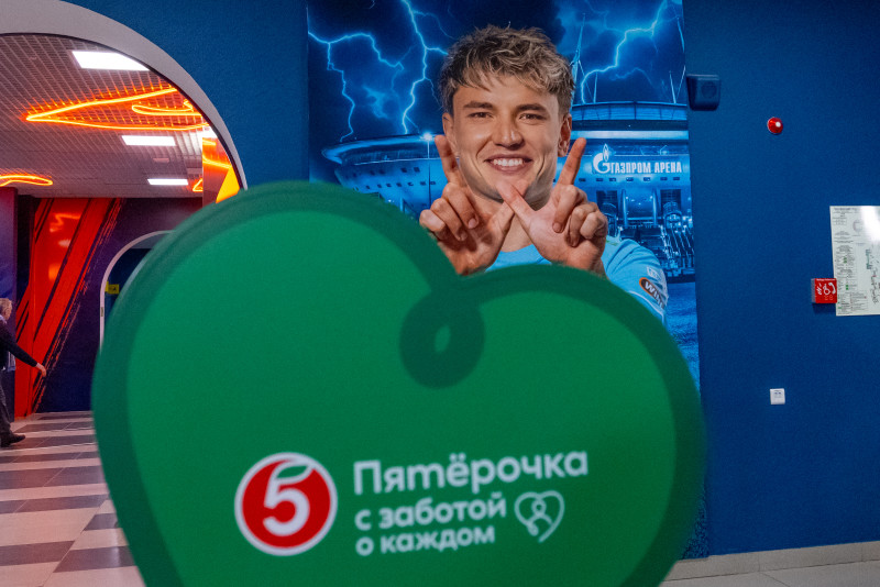 «З — Забота»: Фан-Променад перед матчем «Зенит» — «Балтика»