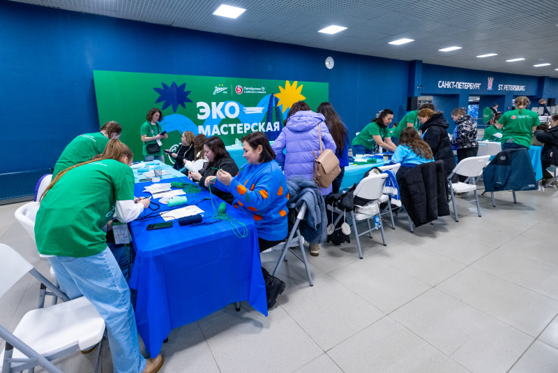 «З — Забота»: Фан-Променад перед матчем «Зенит» — «Балтика»