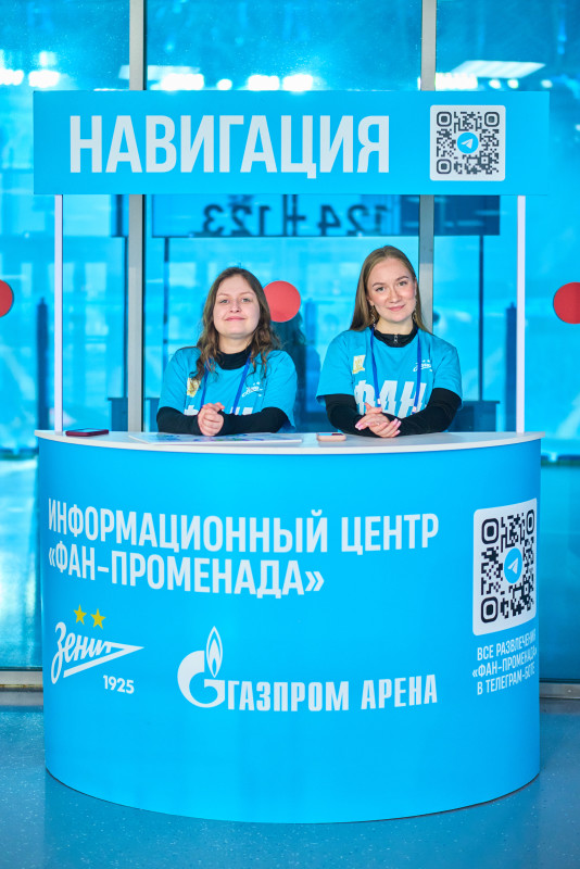 Активности Фан-Променада перед матчем «Зенит» — «Балтика»