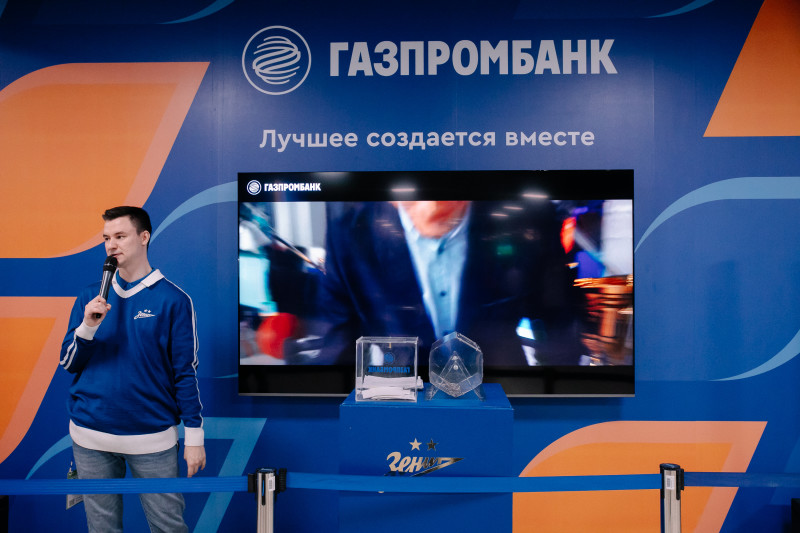 Рекламные зоны Газпромбанка на Фан-Променаде перед матчем с «Балтикой»