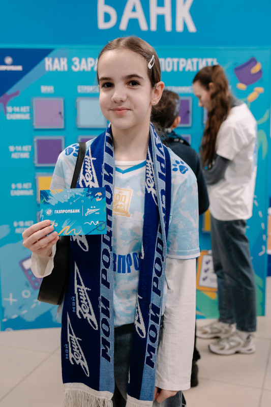 Рекламные зоны Газпромбанка на Фан-Променаде перед матчем с «Балтикой»