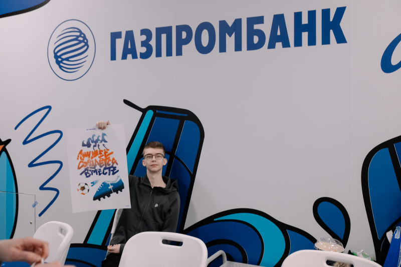 Рекламные зоны Газпромбанка на Фан-Променаде перед матчем с «Балтикой»