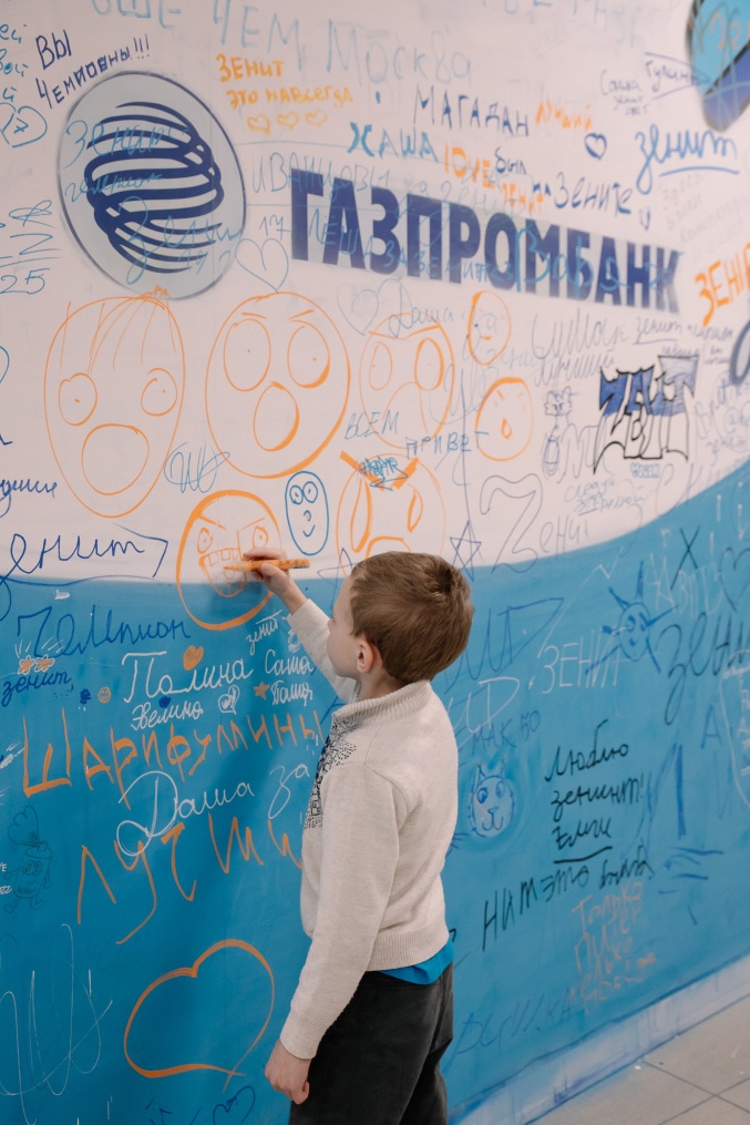 Рекламные зоны Газпромбанка на Фан-Променаде перед матчем с «Балтикой»