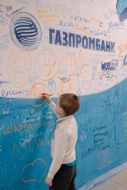 Рекламные зоны Газпромбанка на Фан-Променаде перед матчем с «Балтикой»