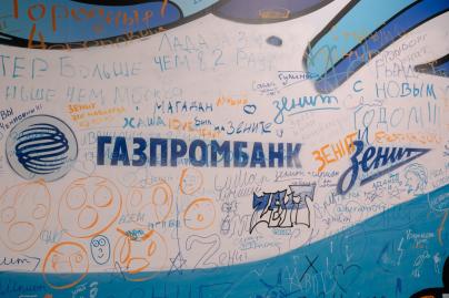 Рекламные зоны Газпромбанка на Фан-Променаде перед матчем с «Балтикой»